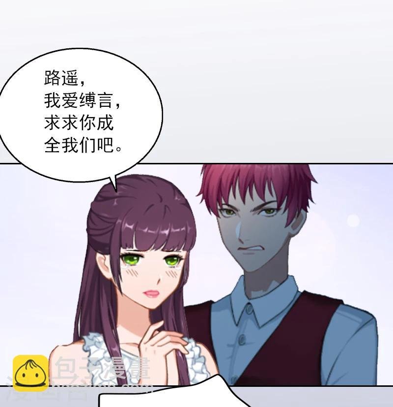 第1话 名为婚姻的刑房
