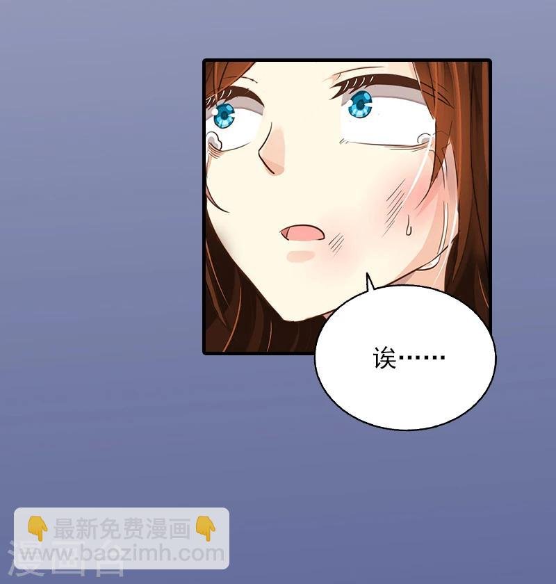 第1话 名为婚姻的刑房