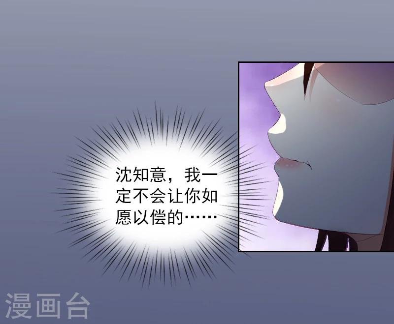 第1话 名为婚姻的刑房
