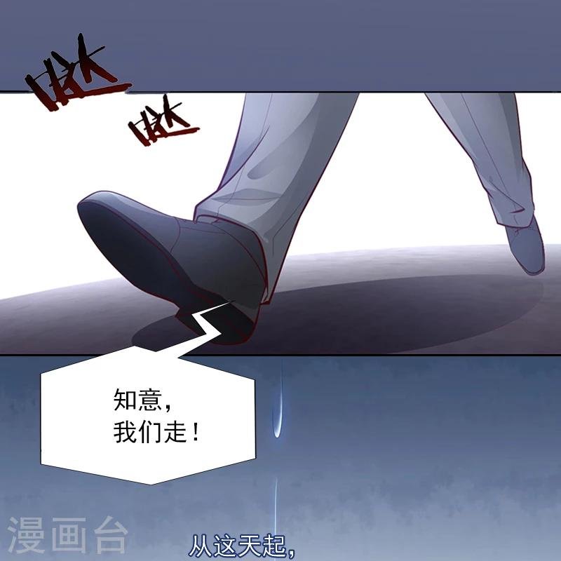 第1话 名为婚姻的刑房
