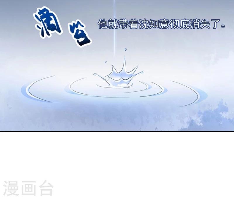 第1话 名为婚姻的刑房