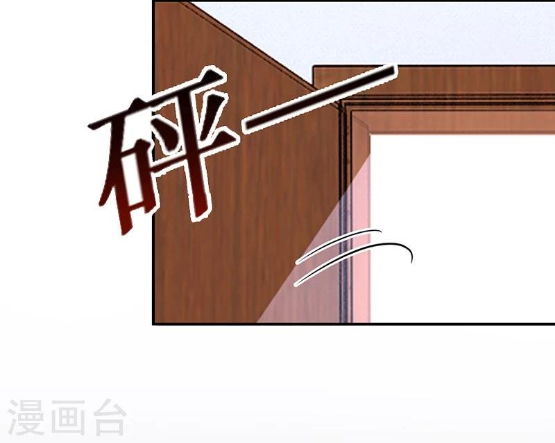 第1话 名为婚姻的刑房