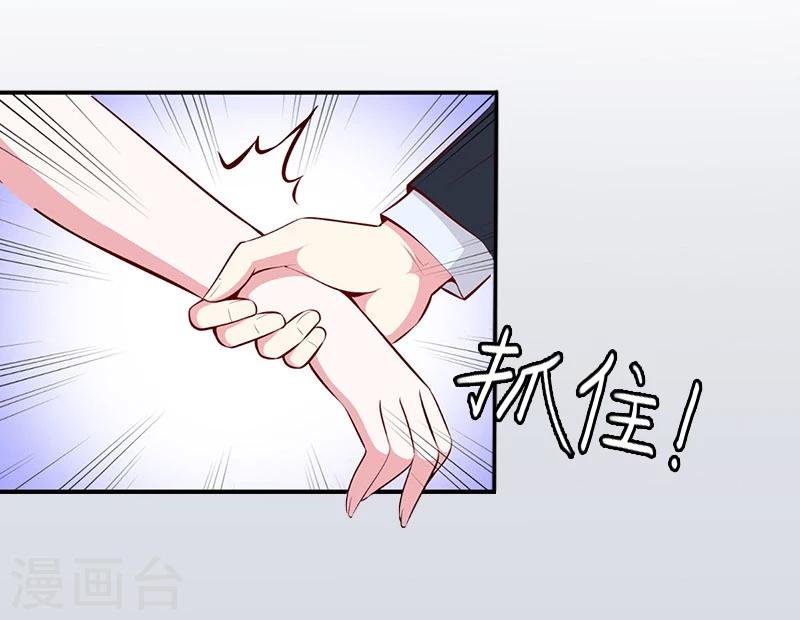 第1话 名为婚姻的刑房
