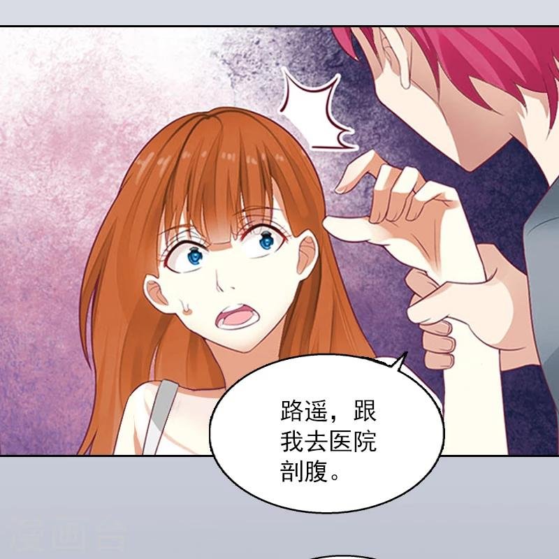 第1话 名为婚姻的刑房