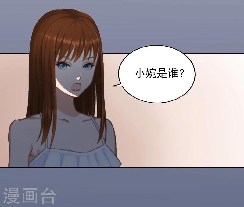 第1话 名为婚姻的刑房