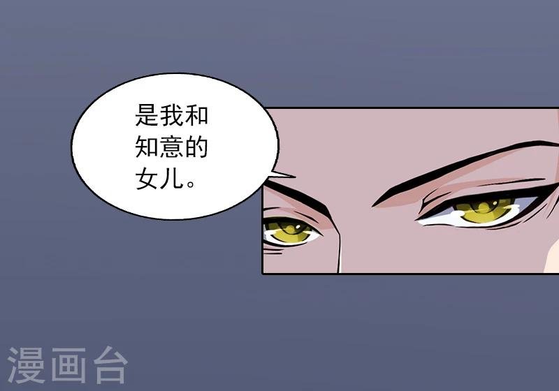 第1话 名为婚姻的刑房