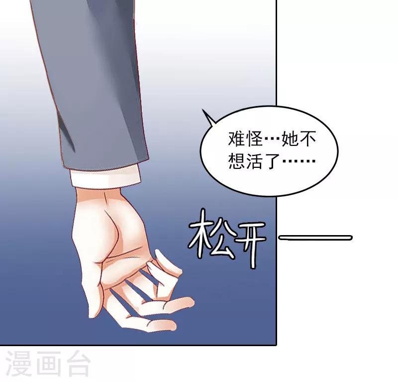 第10话 放你自由