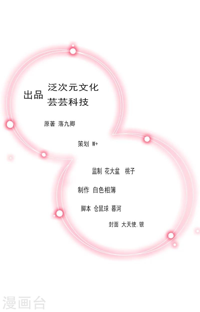 第11话 唯一的牵挂