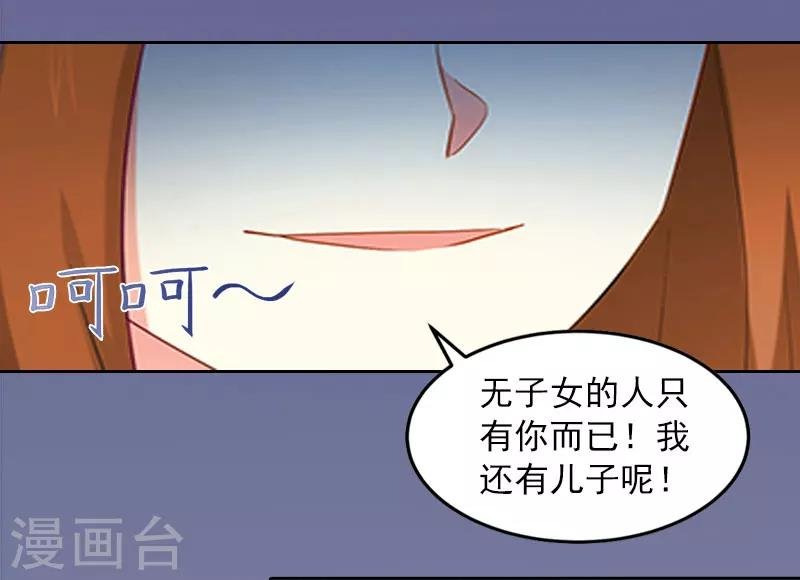 第11话 唯一的牵挂