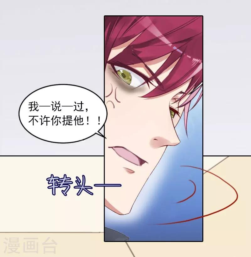 第11话 唯一的牵挂