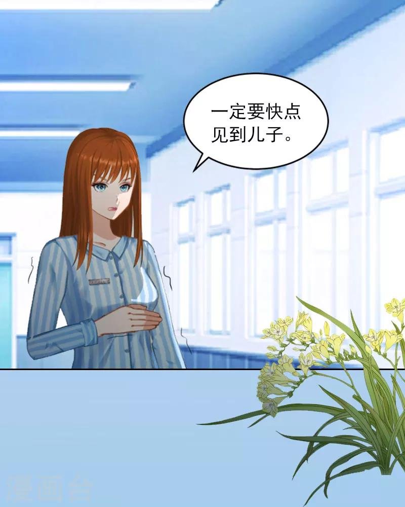 第11话 唯一的牵挂