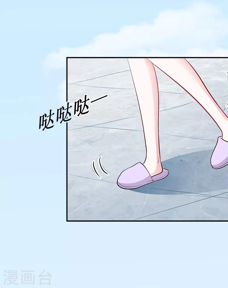 第12话 这不是我的孩子！