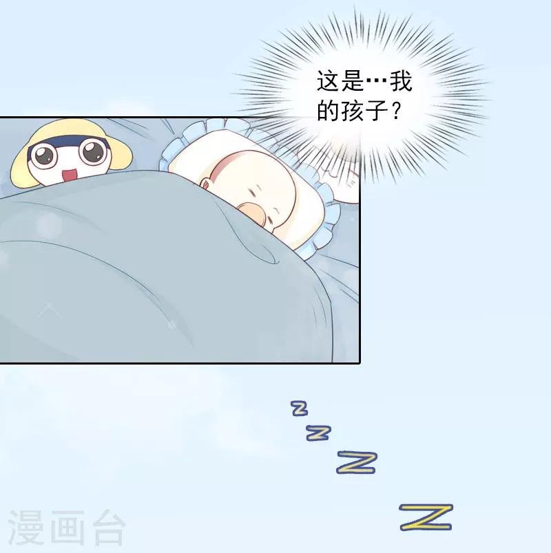 第12话 这不是我的孩子！