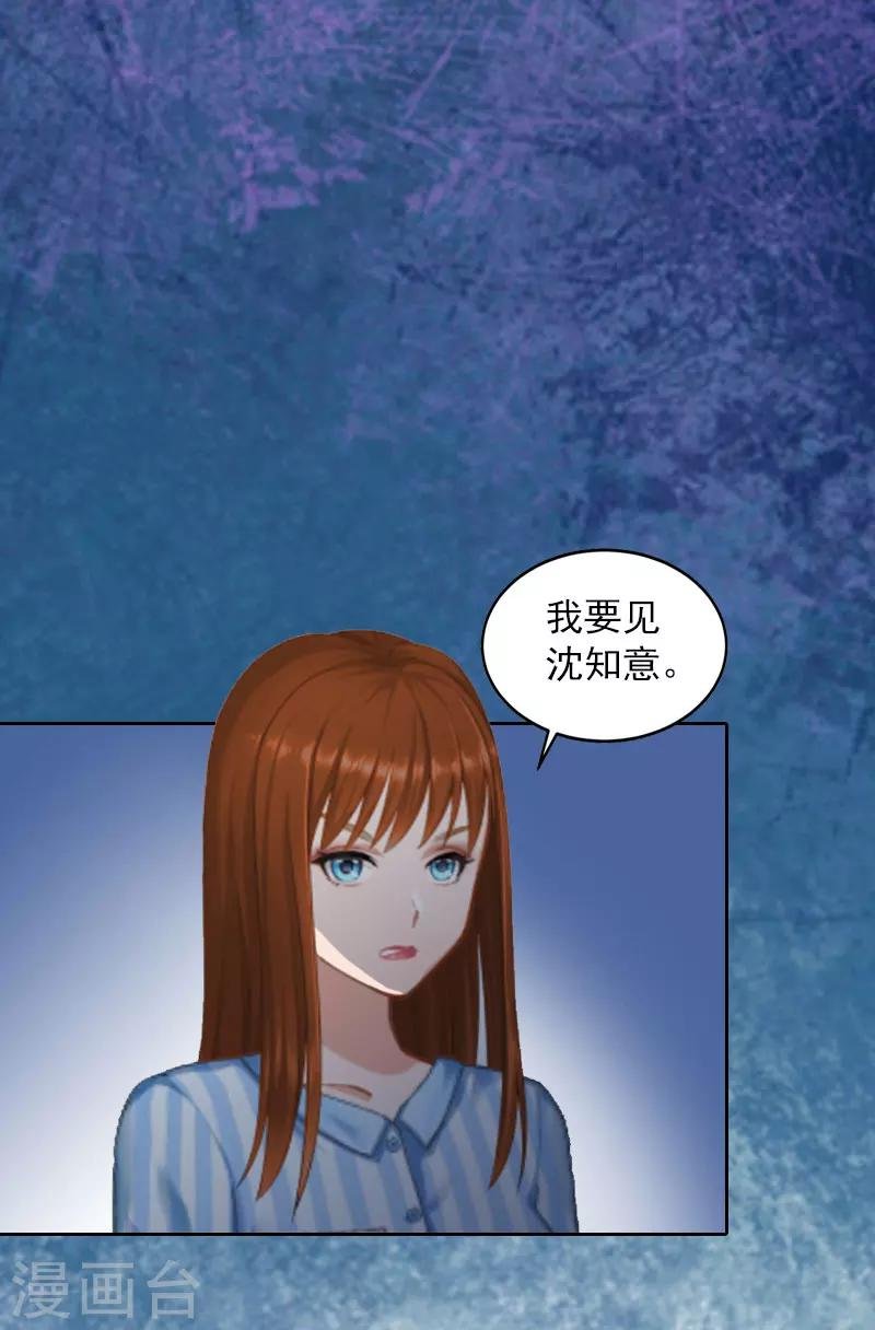 第12话 这不是我的孩子！