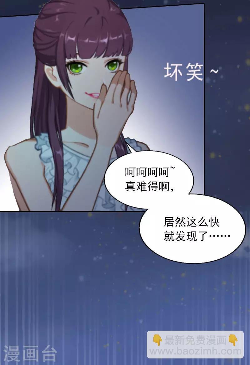 第14话 同归于尽
