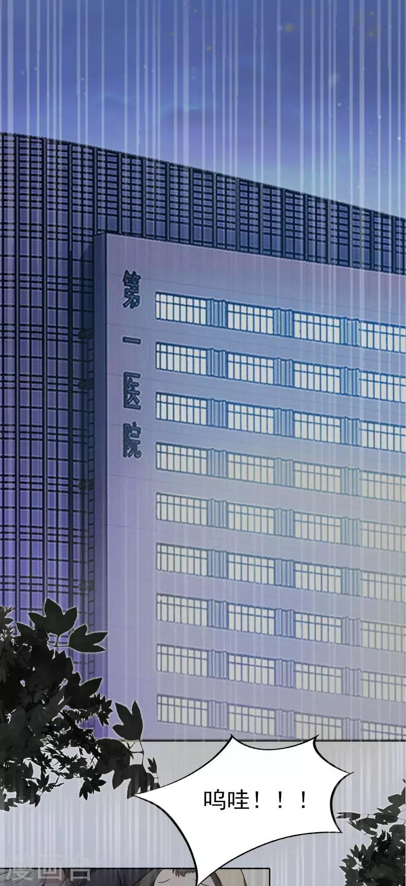 第14话 同归于尽