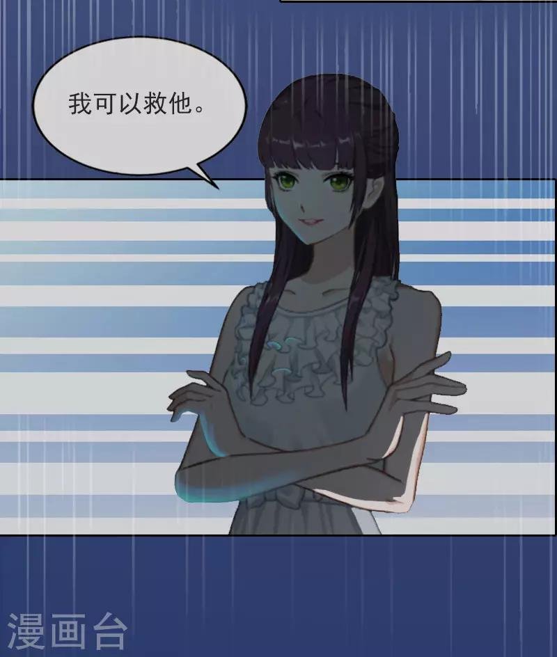 第14话 同归于尽
