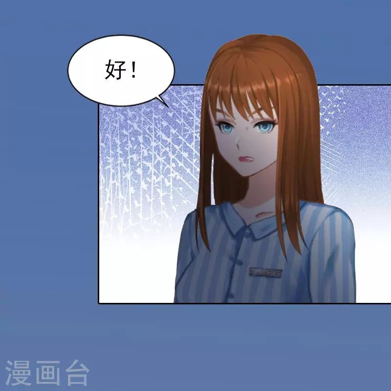 第14话 同归于尽