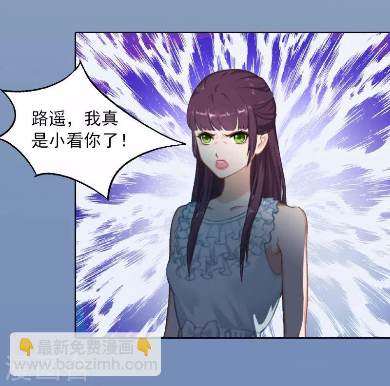 第15话 选择放手