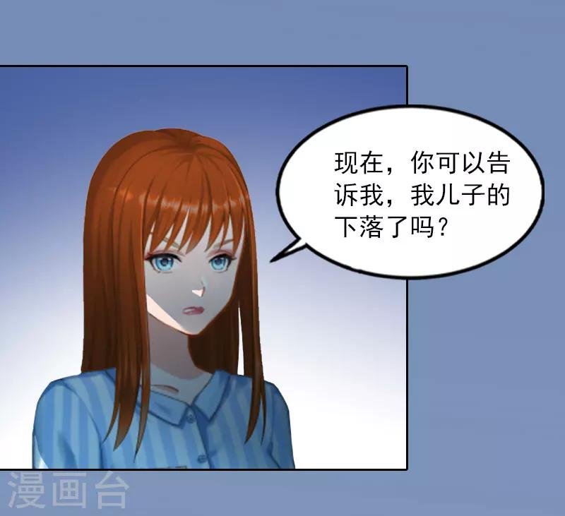 第15话 选择放手