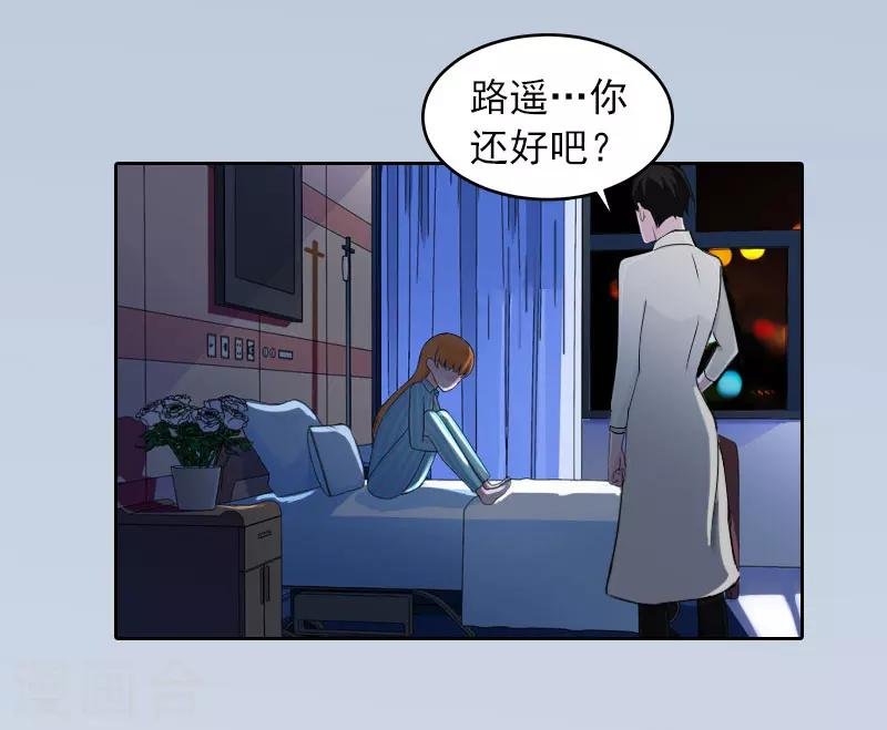 第15话 选择放手
