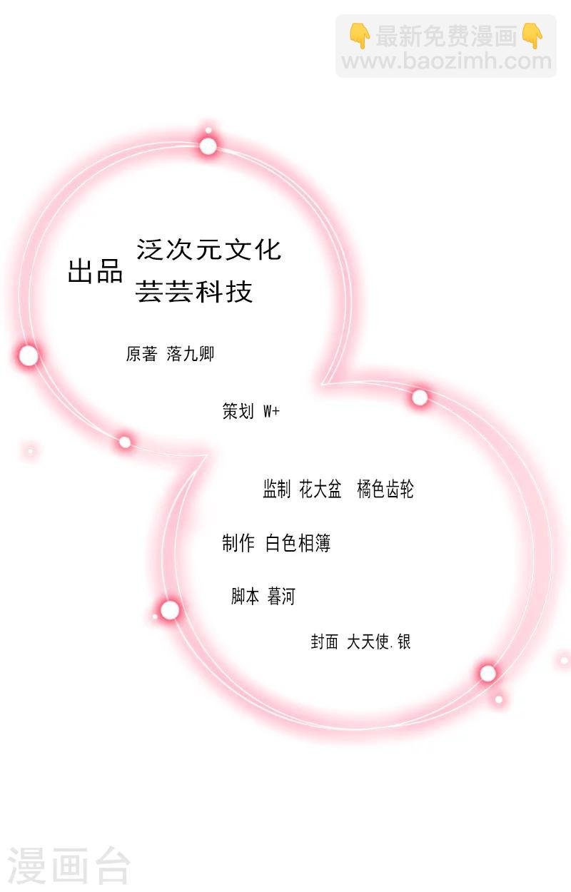 第17话 互不相干
