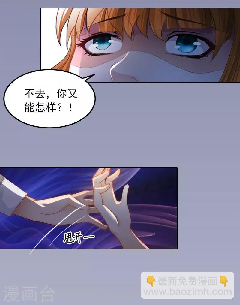 第17话 互不相干