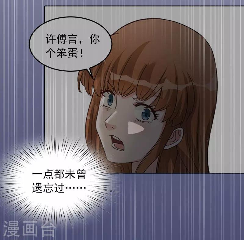 第17话 互不相干