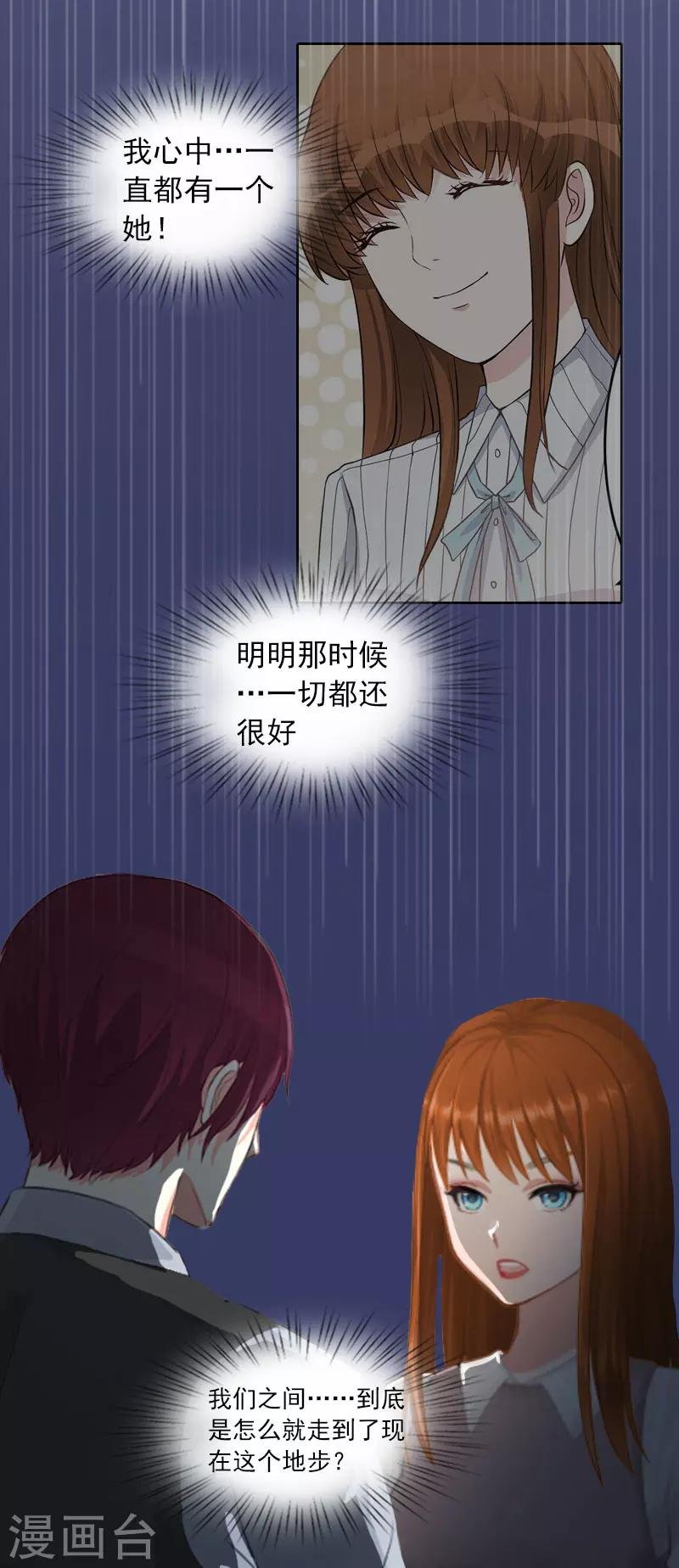 第17话 互不相干
