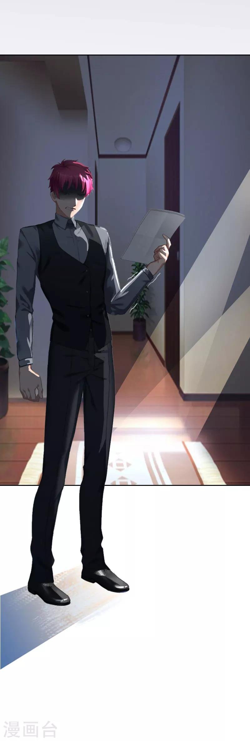 第17话 互不相干