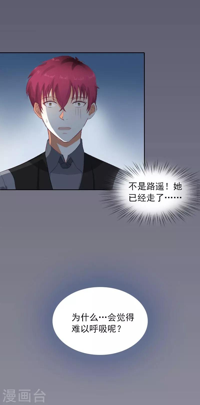 第17话 互不相干