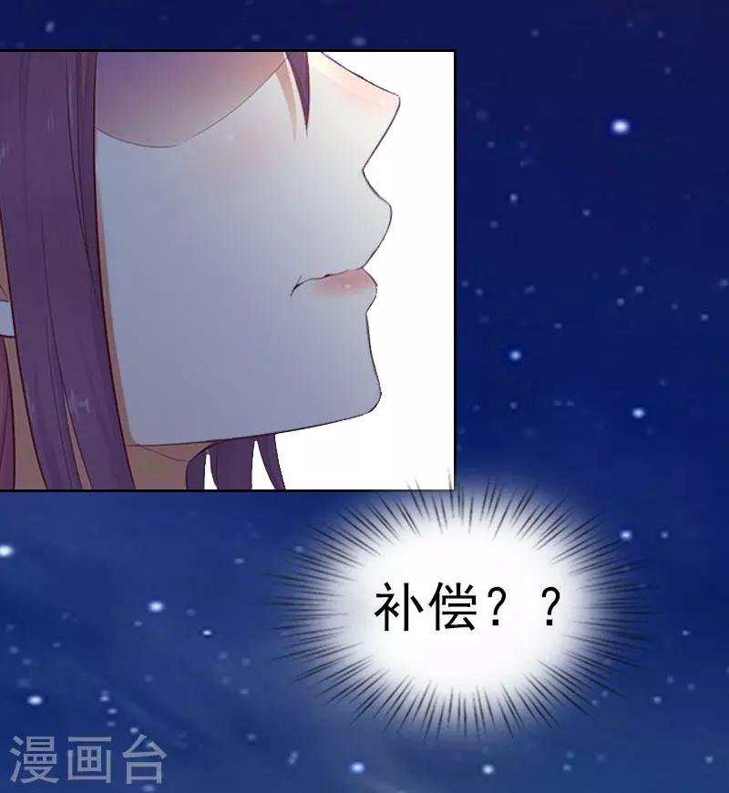第19话 你不是她
