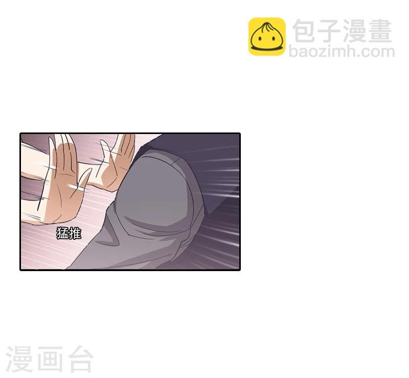 第2话 沈知意的阴谋