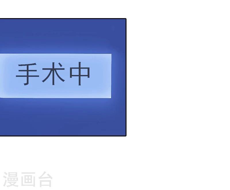 第2话 沈知意的阴谋