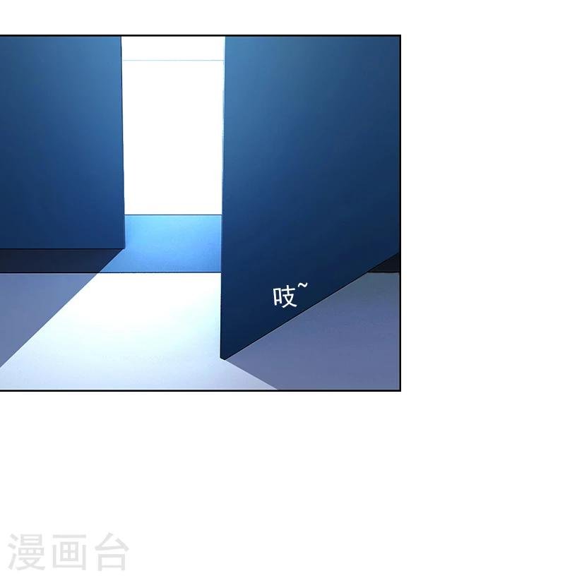 第2话 沈知意的阴谋