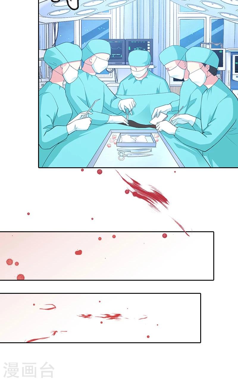 第2话 沈知意的阴谋