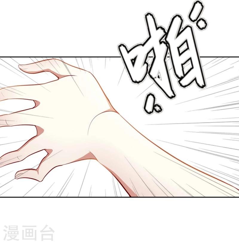 第2话 沈知意的阴谋