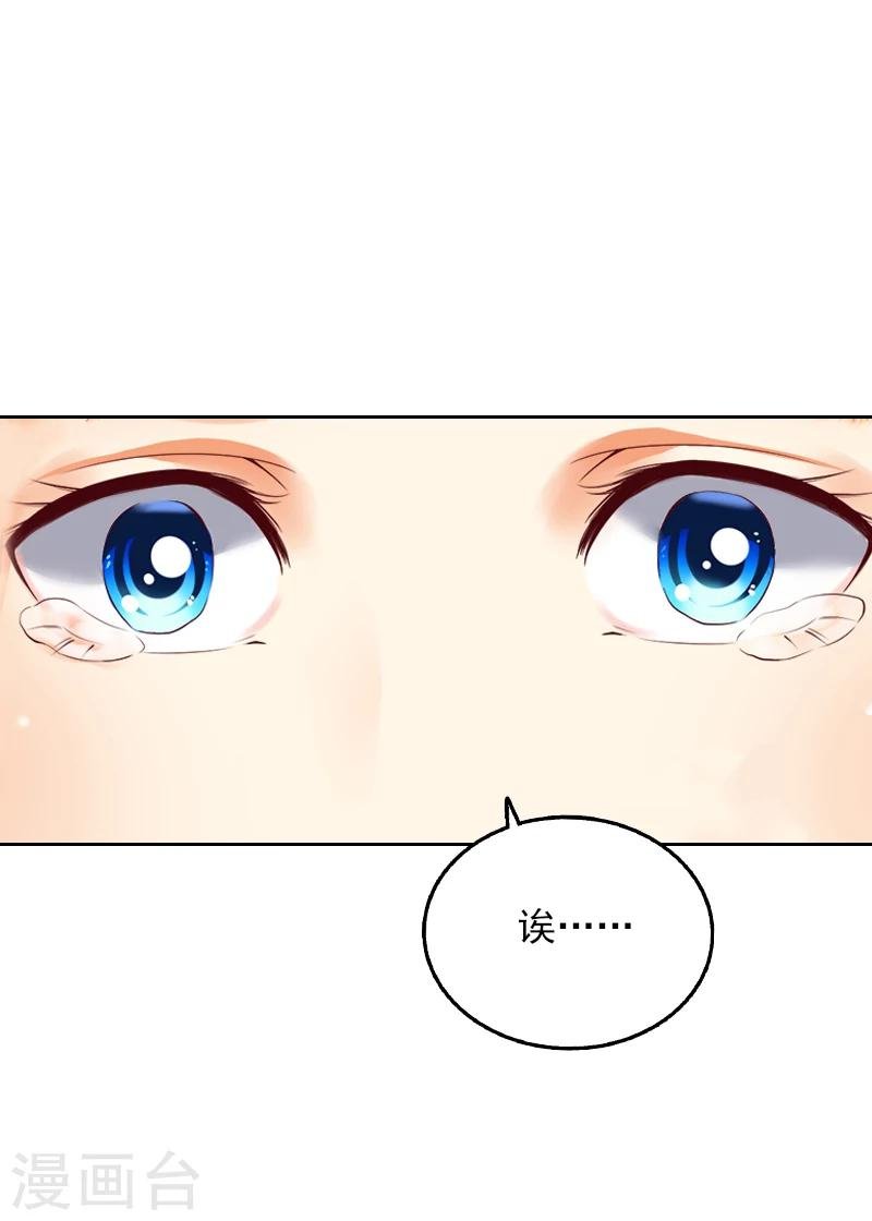 第2话 沈知意的阴谋