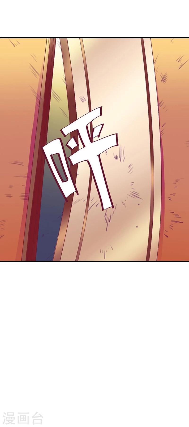 第2话 沈知意的阴谋