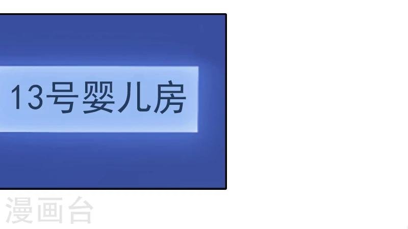 第2话 沈知意的阴谋