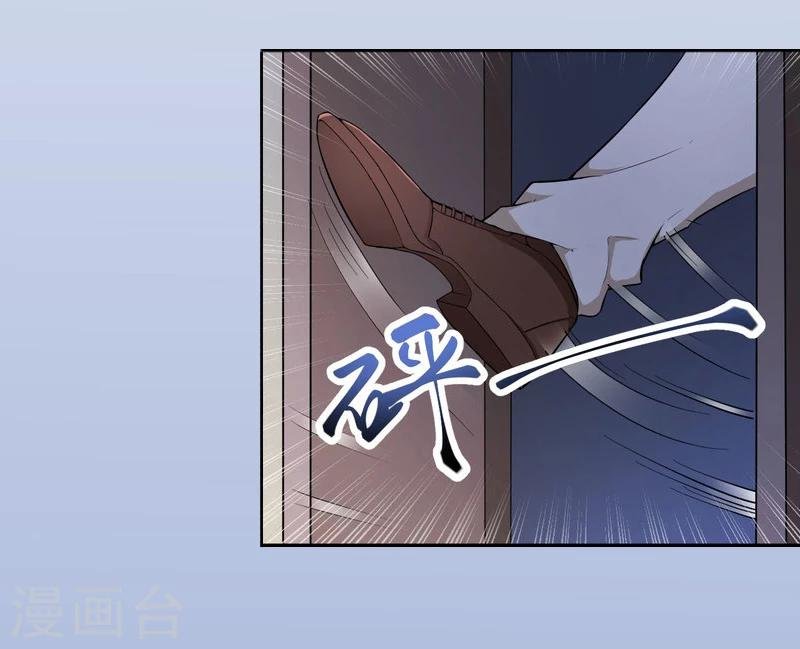 第2话 沈知意的阴谋
