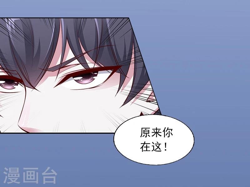 第2话 沈知意的阴谋
