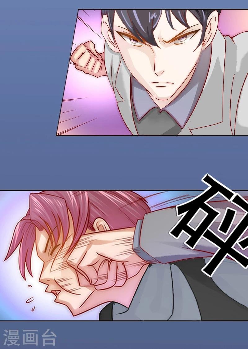 第2话 沈知意的阴谋