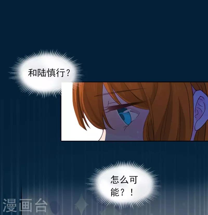 第22话 欠我一辈子