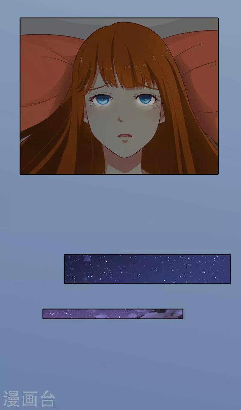 第23话 做我的女人