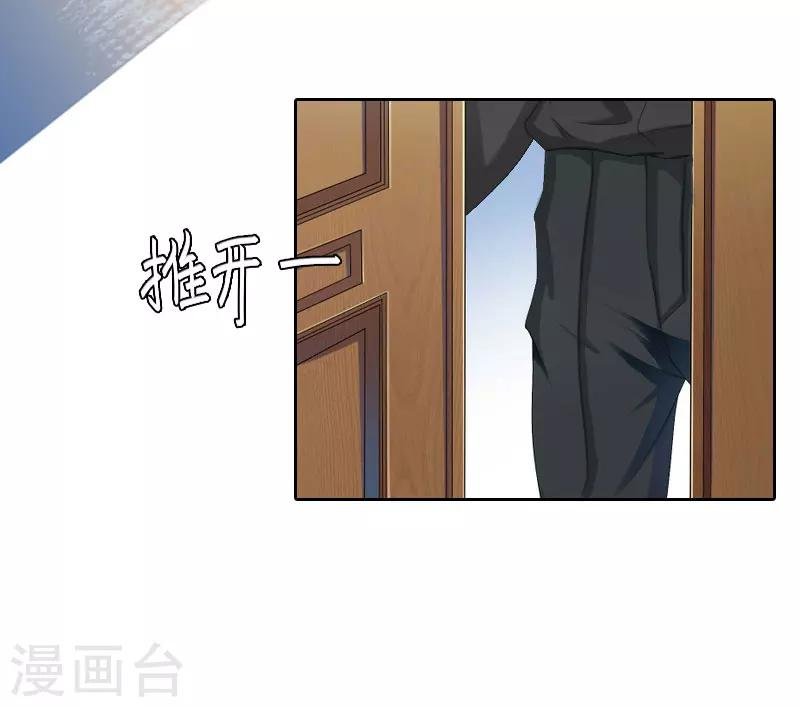 第24话 破产的真相