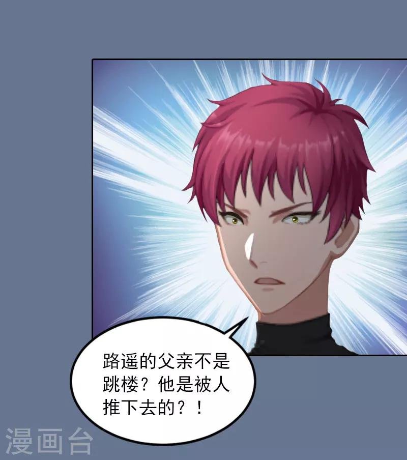 第24话 破产的真相