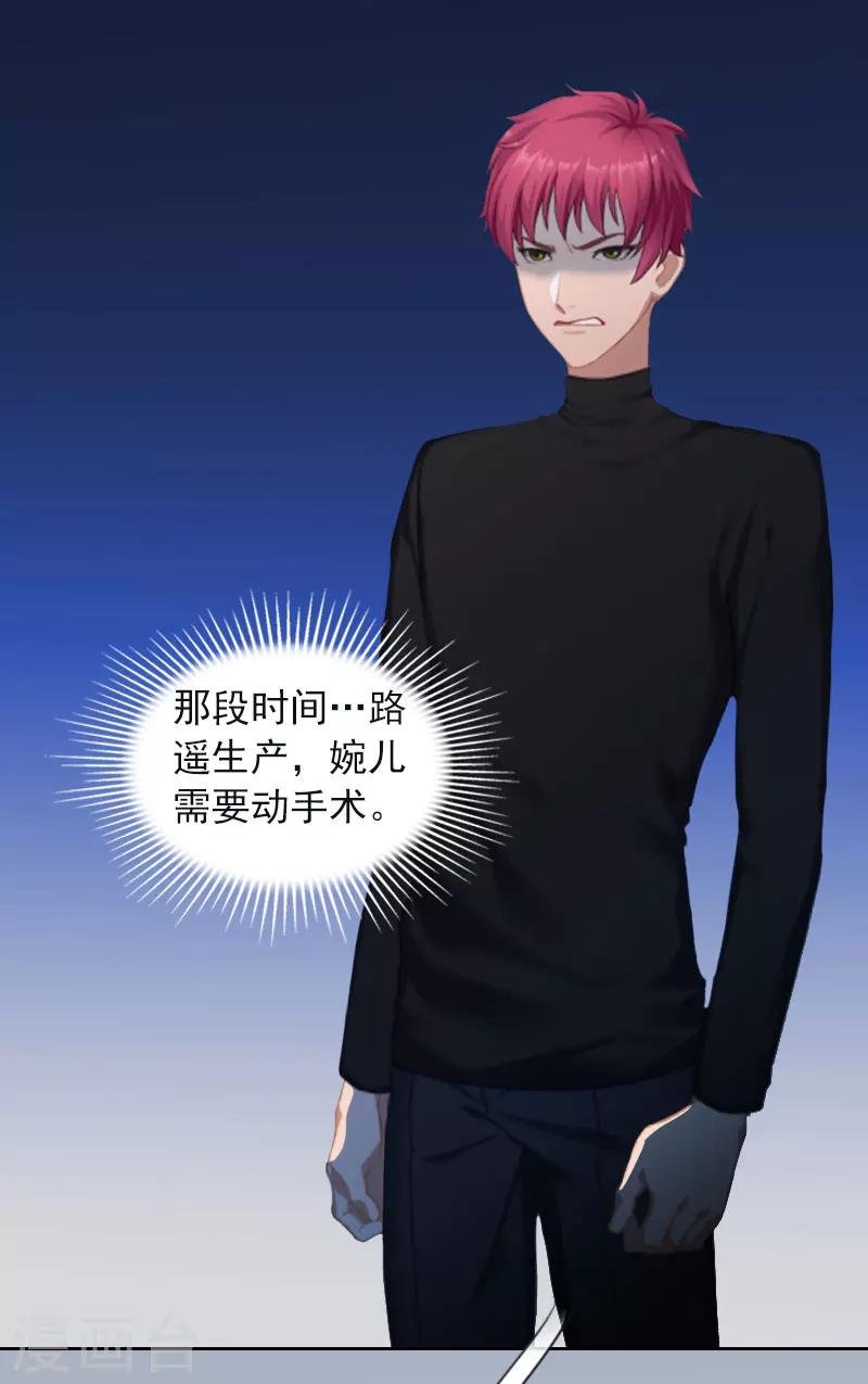 第24话 破产的真相