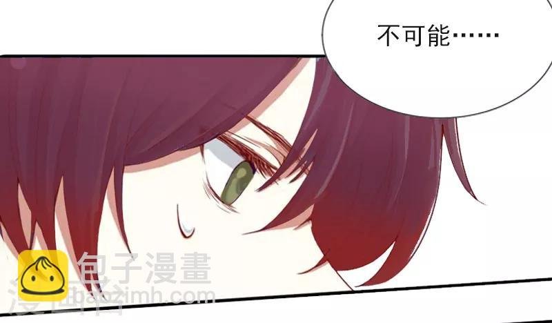 第3话 她差点死了