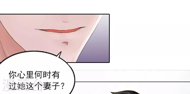 第3话 她差点死了